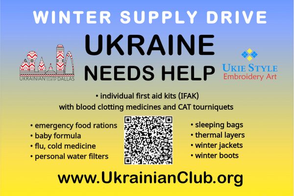Ukraine needs help poster